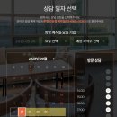 O-1 | [W.1] 예식장 정하기 - 강동 루벨 상담 후기 (계약O)