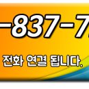 하나센트럴자이(단지내)공인중개사사무소 이미지