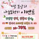 나눔보청기 인천,부천점 이미지