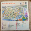 제덕만 매립지내 2 | 2025년 가을에 인천 드림파크 국화축제 방문후기_프로그램 및 행사