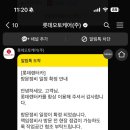 대천카부분정비업소 | 롯데 장기렌터카 2년차 실사용 후기 – 솔직하게 장단점 다 말씀드립니다
