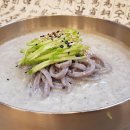 국수랑 보리밥 네이버블로그