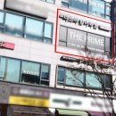 프라임어학원 | [내돈내산]동탄 반송동 영어회화 “더프라임어학원” 방문 후기