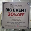 HairSalon최선 | [보갱이의 뷰티] 삼송미용실 추천 빌드펌 맛집 : 우디헤어(솔직후기)