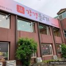 평택3로 이미지