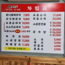 북촌골 해장국순대국 네이버블로그