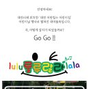 어반힐스 어린이집 네이버블로그