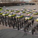 종합운동장119안전센터 이미지