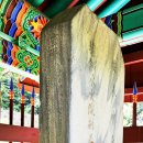 로간부인기념비 이미지