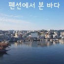통영에반하다 이미지