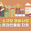 정산하나종합정비