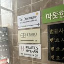 이따블리 | 셀프속눈썹펌 후기 및 이따블리속눈썹 내돈내산 후기 /서울대입구 속눈썹펍 눈썹왁싱 눈썹반영구 속눈썹...