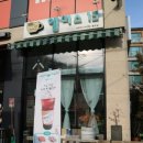 타카플레이카페신현능평점 네이버블로그