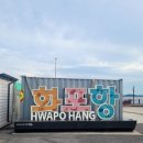 홍암마을 | 전남 보성 벌교 가볼만한곳 홍암 나철 생가 방문 후기 리뷰
