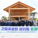 간절곶 공원 미디어투데이