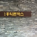 홍익목장 이미지