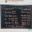 아지매국수 이미지