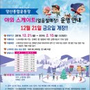 종합운동장야외 이미지