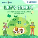 제비스코 이미지