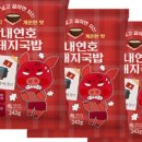 연호식품 이미지