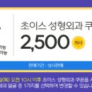 초이스헤어 네이버블로그