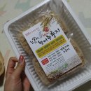 참살이현미누룽지