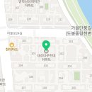 한마음안과 의원 이미지