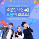 보물섬투어