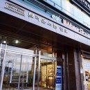제이케이스톤