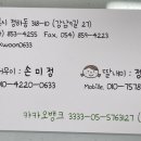 백운화원 - 서구 가정로380번길 25-1 | 백운화원