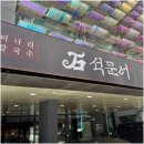 양재1번