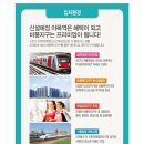 서희스타힐스A 이미지