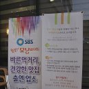 명가박달재 이미지