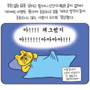 (주)케이티앤지수안보수련관 | 상상프렌즈 9기 면접 후기 및 발대식