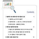 디에스정보통신 이미지