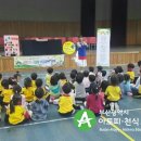 동래초교부속유치원 이미지