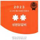 부평남부역 우측 이미지