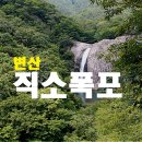 논산서라벌펜션 | 논산훈련소 옆 서라벌펜션 천렵 힐링 후기