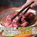 기찬식당 이미지