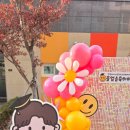 일광이지더원1차오션포레어린이집 네이버블로그