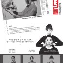 강동문화복지회관 천생아트홀 이미지