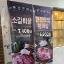 대남산업 이미지