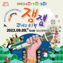 잼잼 - 가평군 둔덕말길 13-62 | 잼잼