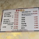 우리오리다오리