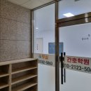 원주간호학원 이미지
