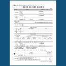 해봄 행정사 사무소 이미지