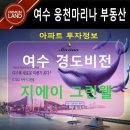 리나공인중개사사무소 이미지