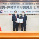 조달청길 이미지