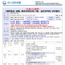 (주)시원여행 이미지