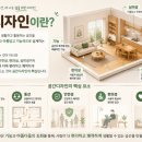 포천공간디자인학원 추천! 공간디자인 기초부터 포트폴리오까지 배운 후기